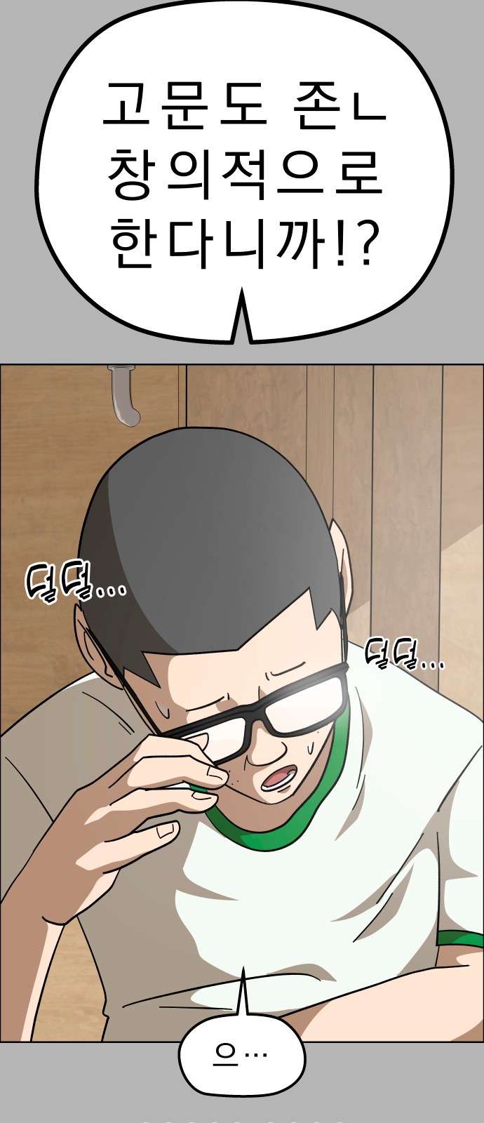 27 페이지
