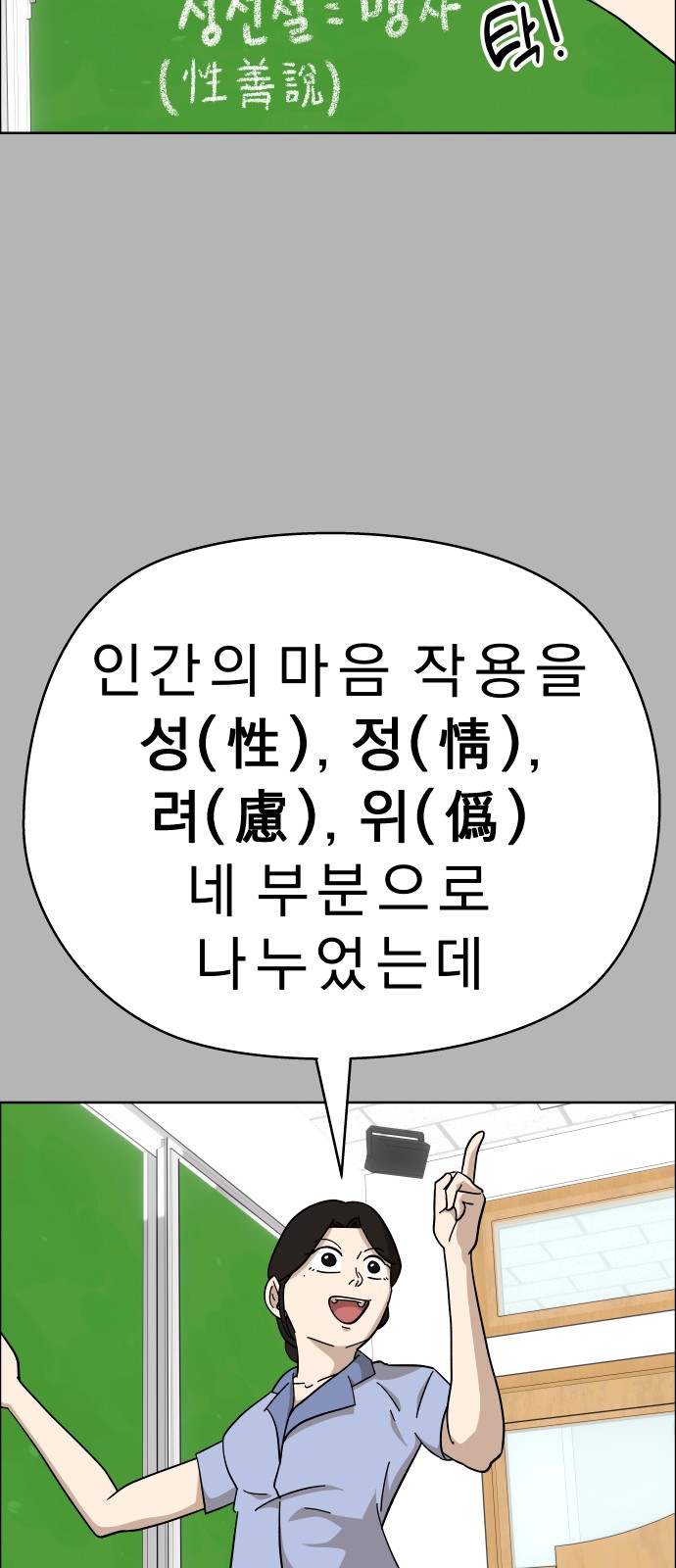 30 페이지