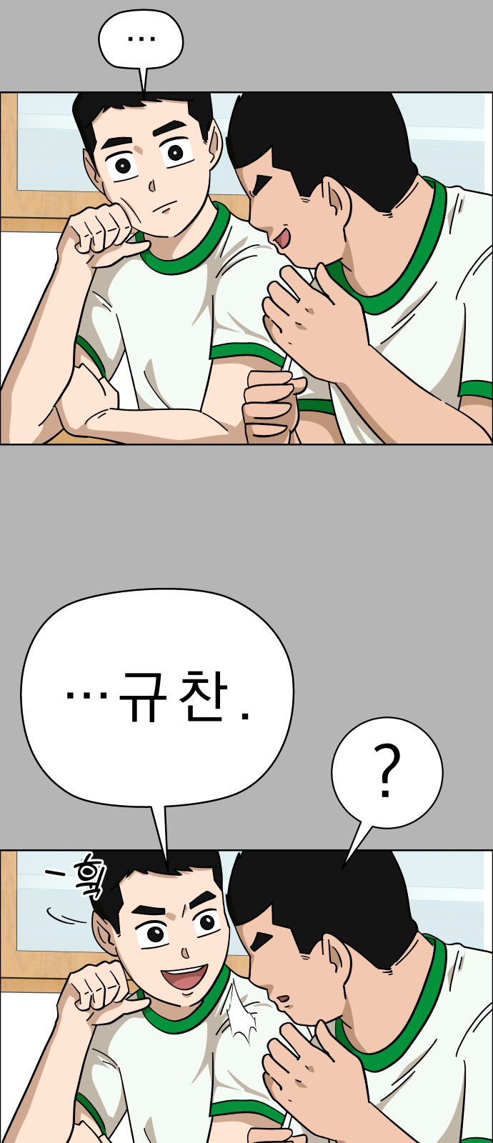 35 페이지