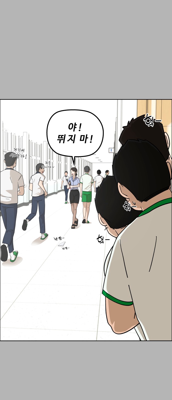 4 페이지