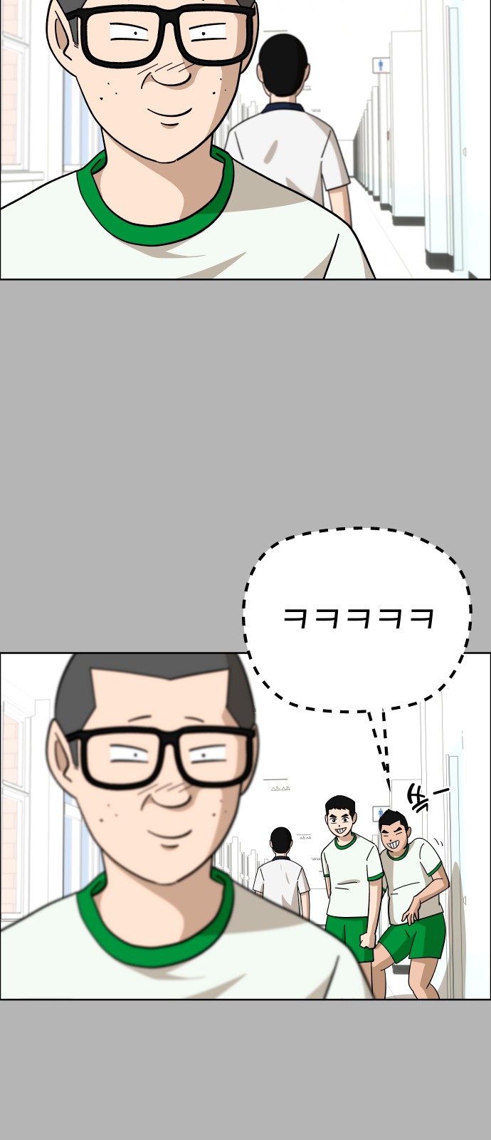 48 페이지