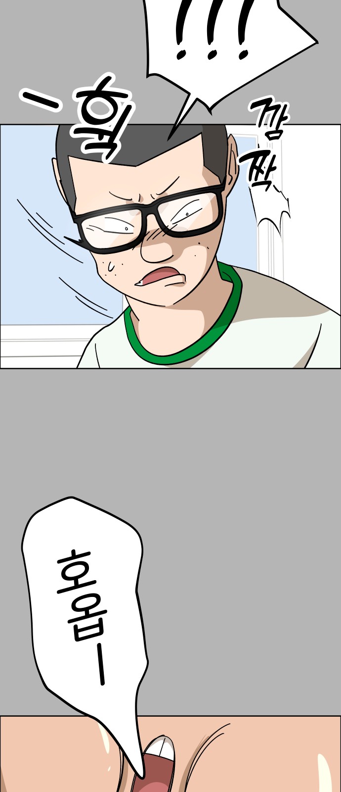 52 페이지