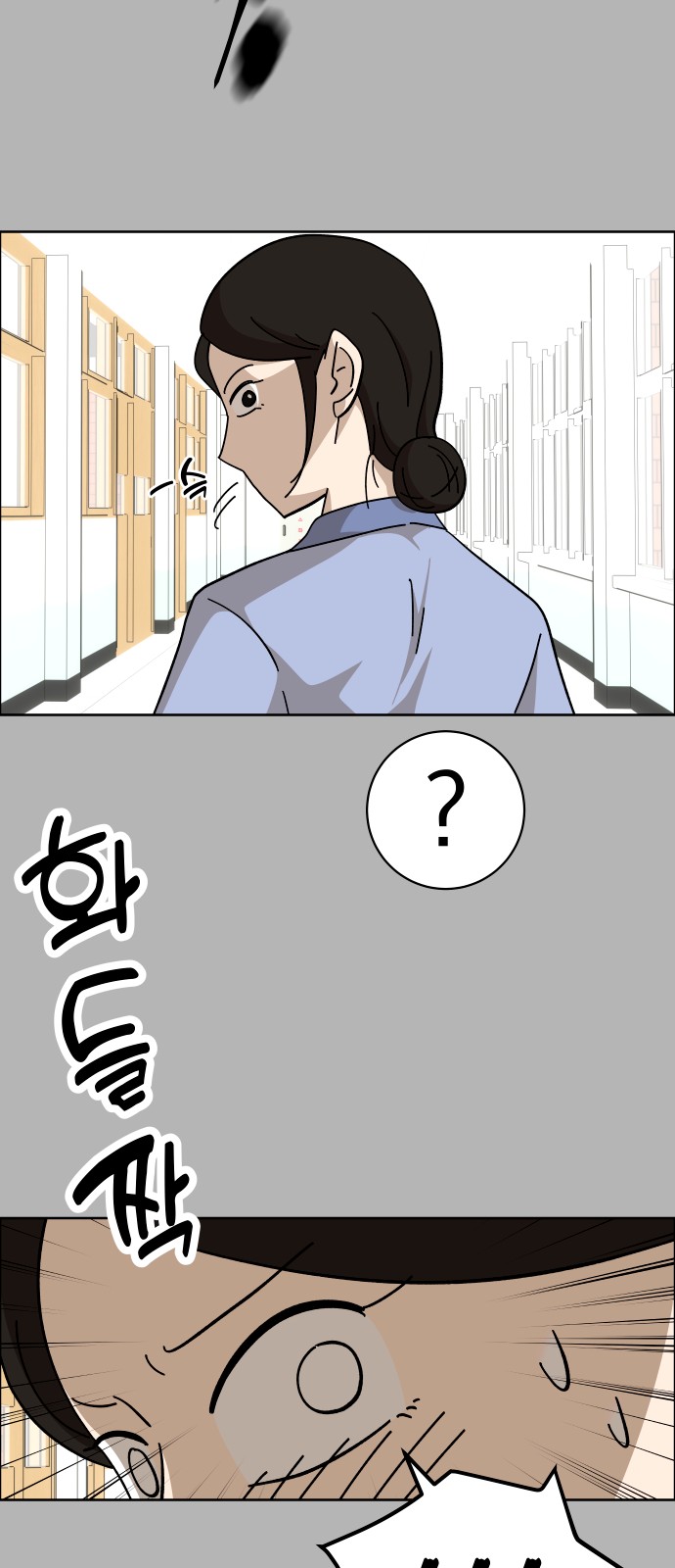 55 페이지