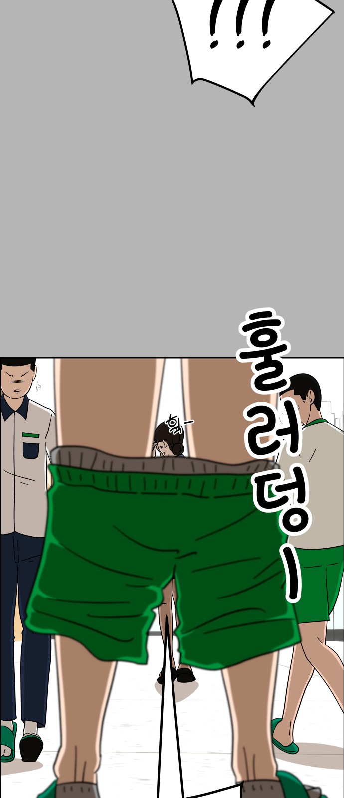 56 페이지