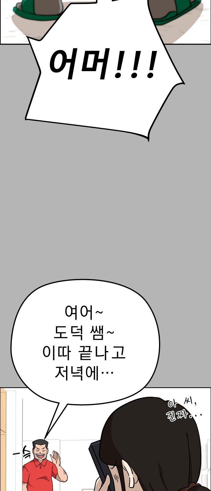 57 페이지