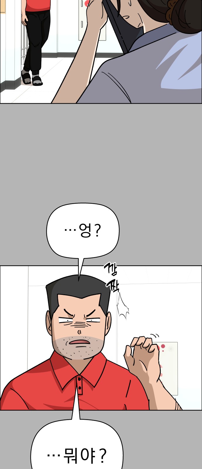 58 페이지