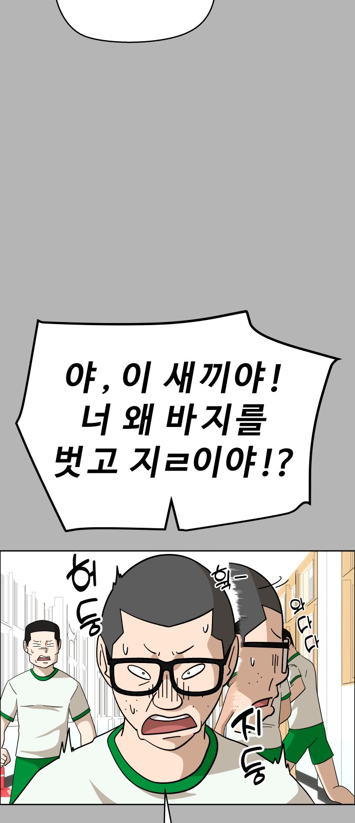 59 페이지