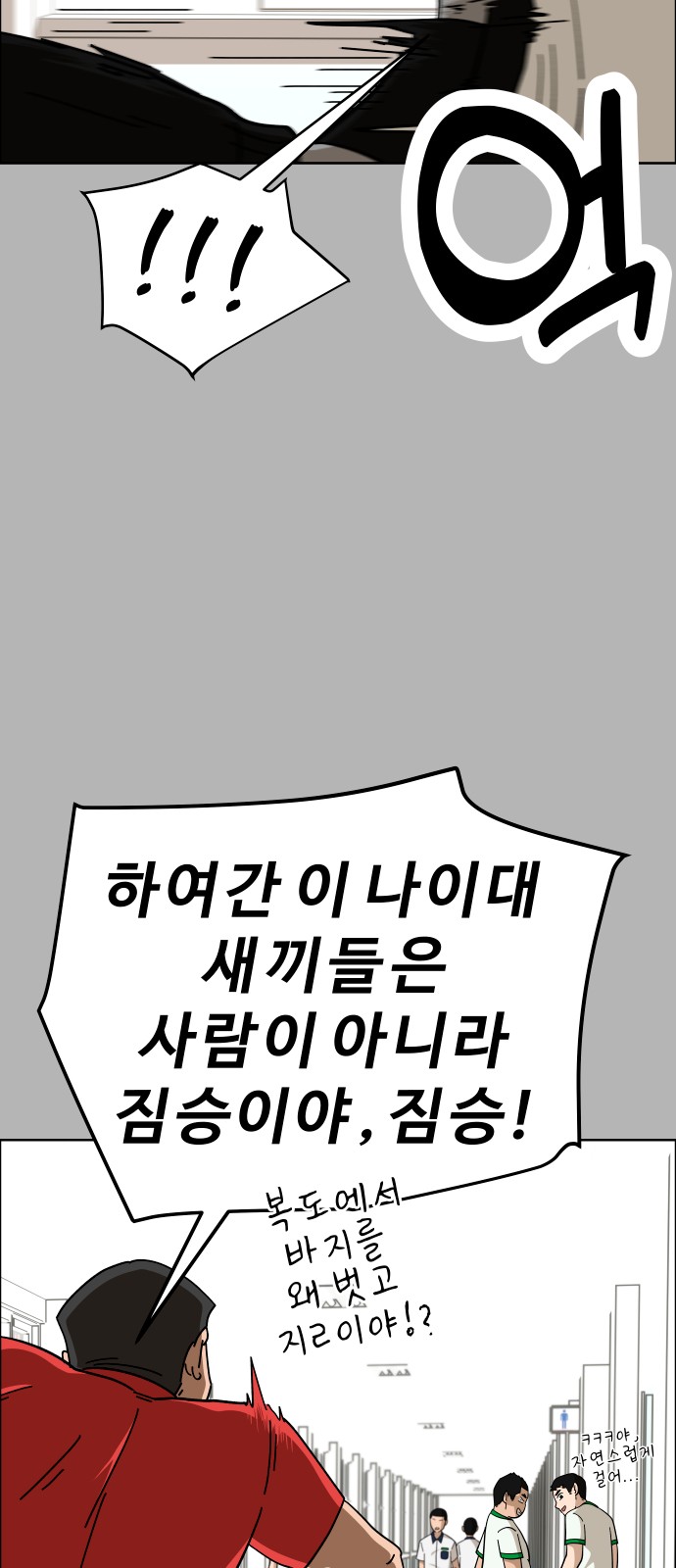 63 페이지