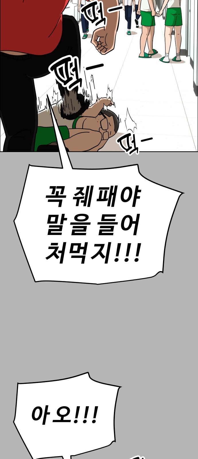 64 페이지