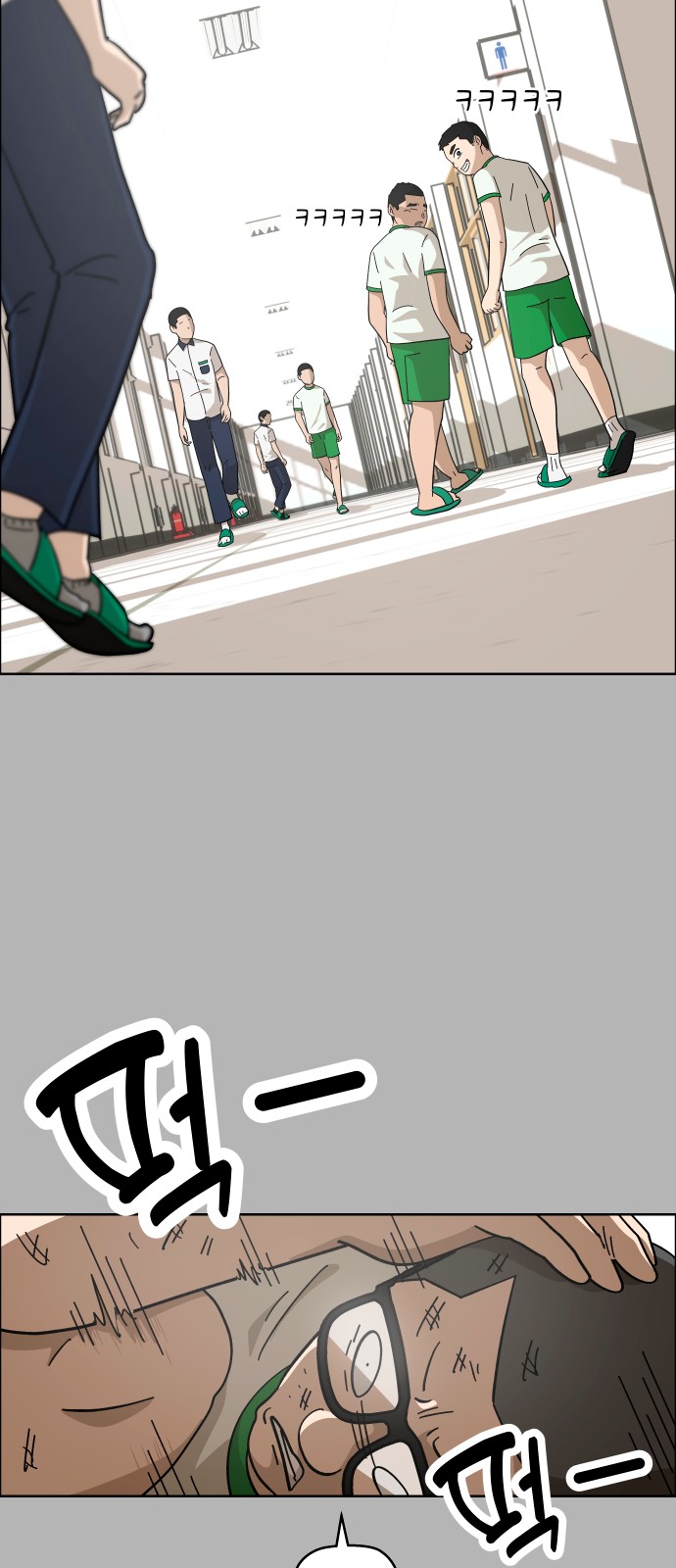 66 페이지