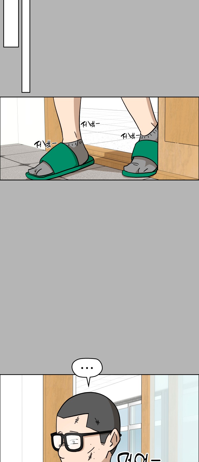 68 페이지