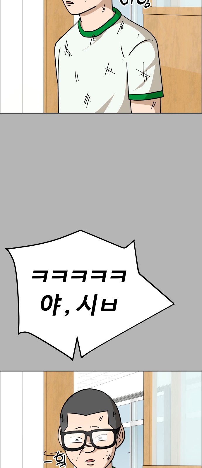 69 페이지