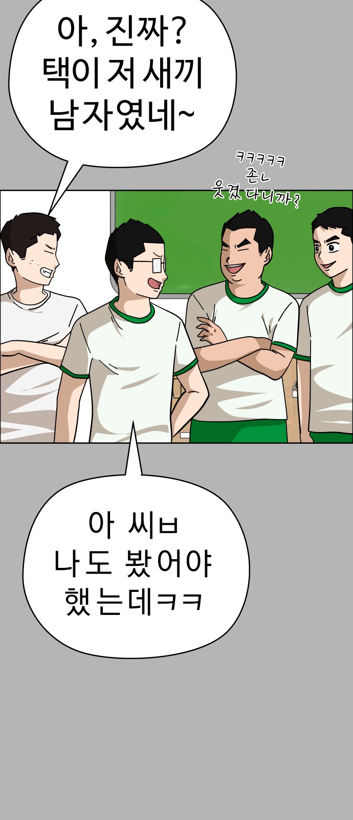 72 페이지