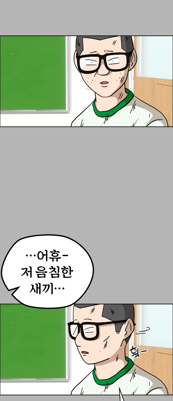 73 페이지