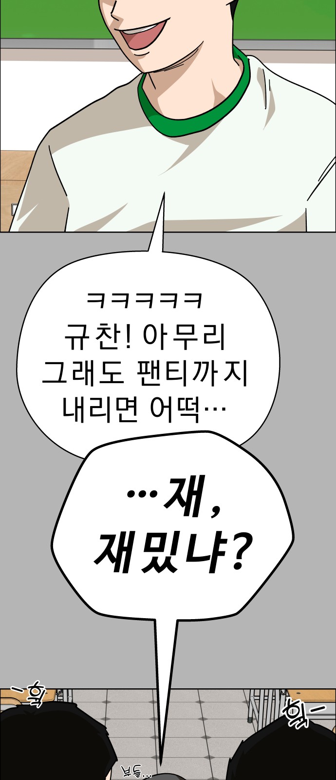 78 페이지