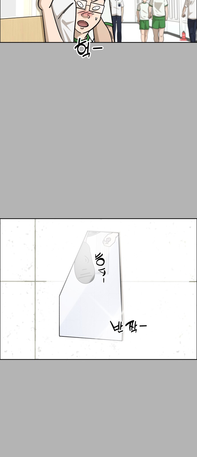 8 페이지