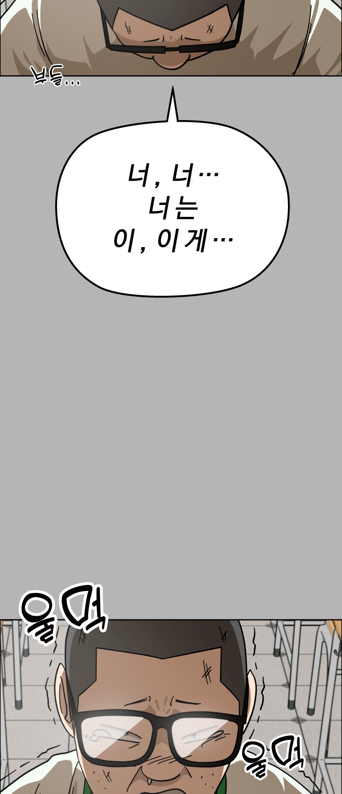 81 페이지