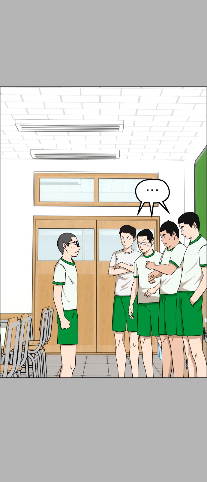 83 페이지