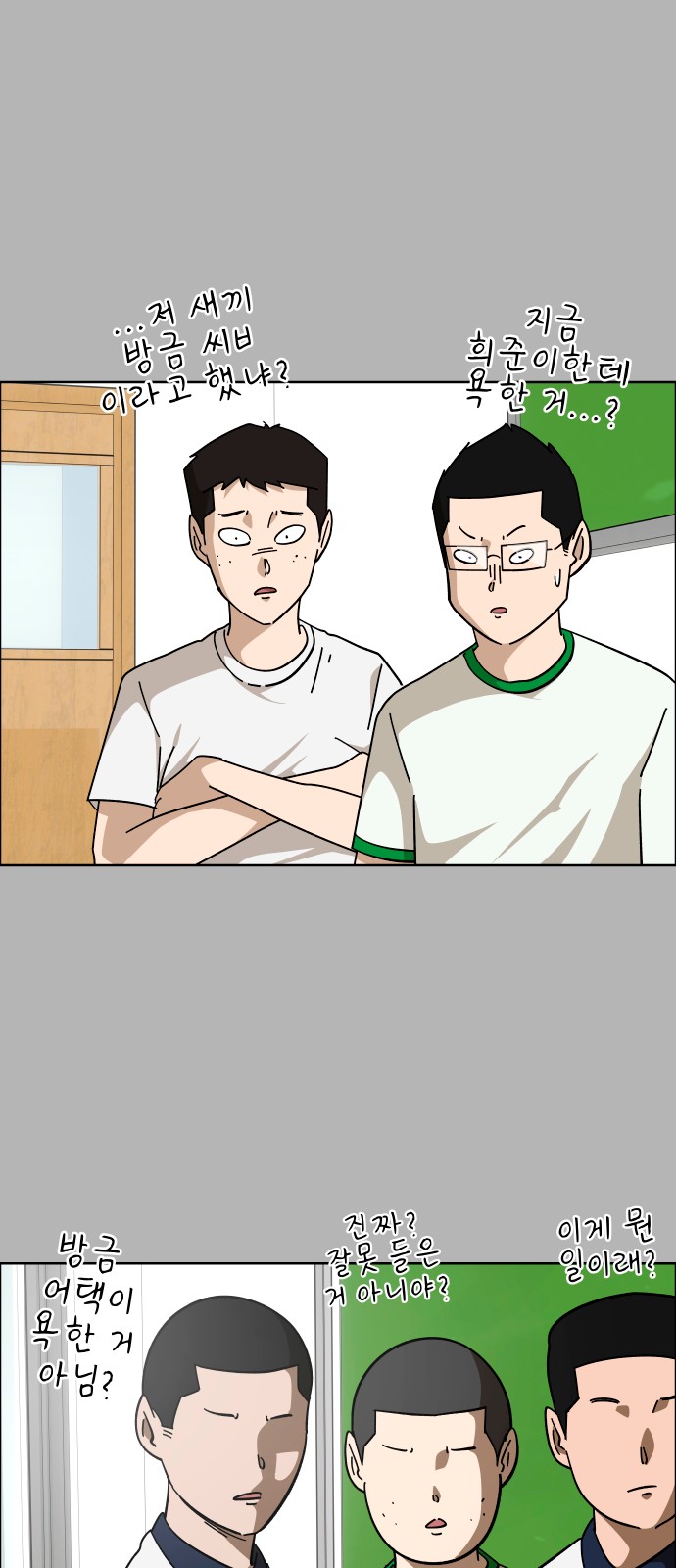 84 페이지