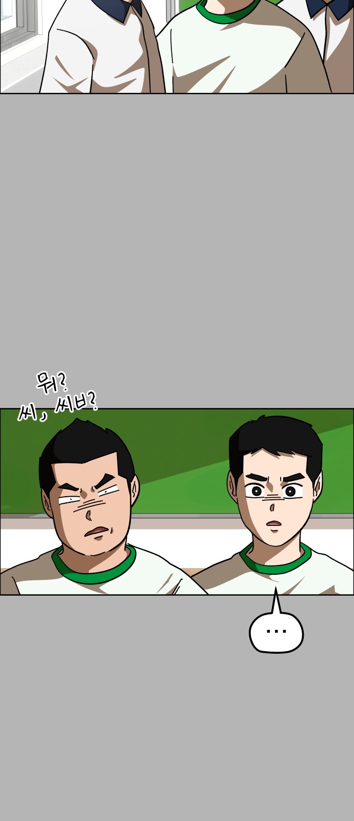 85 페이지