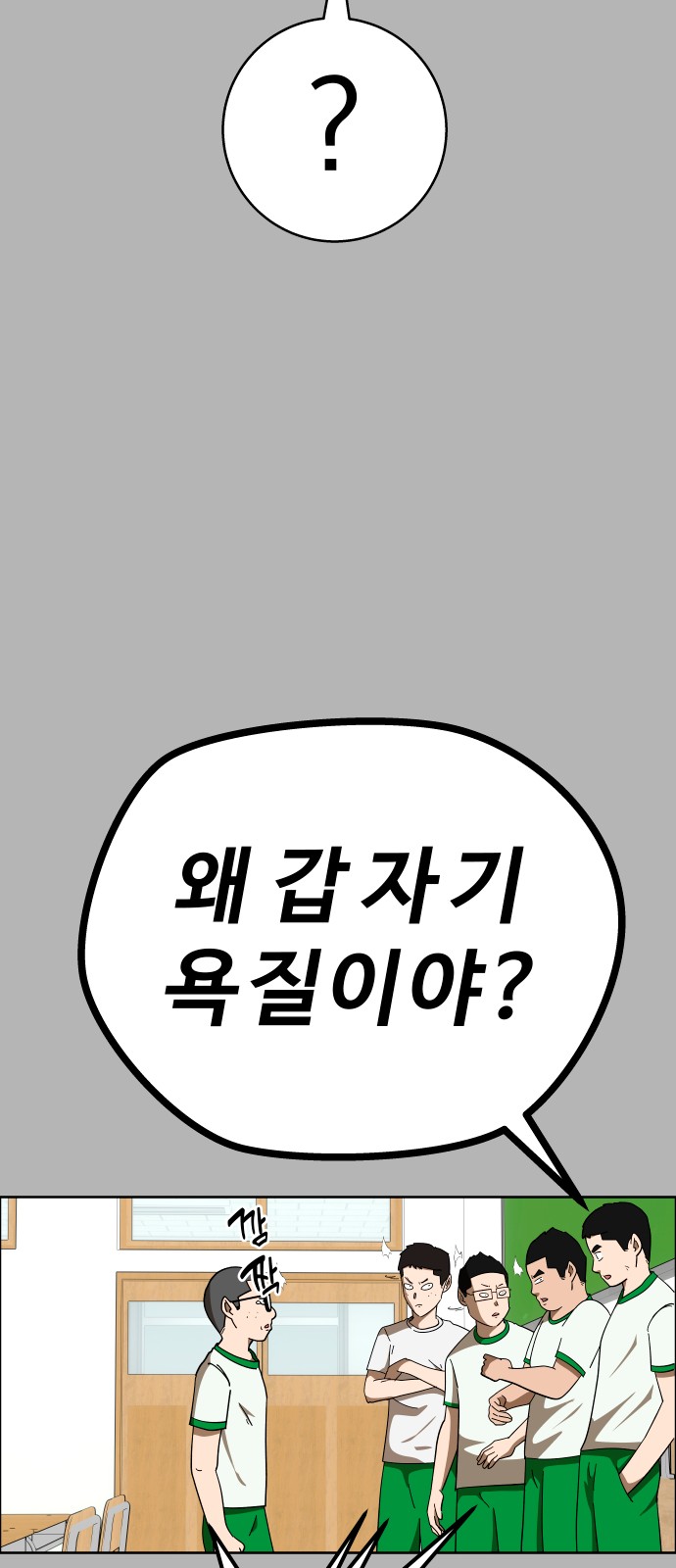 88 페이지