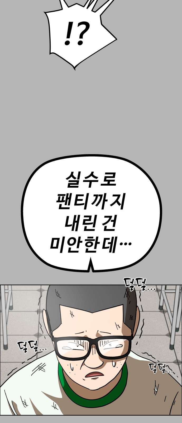 89 페이지