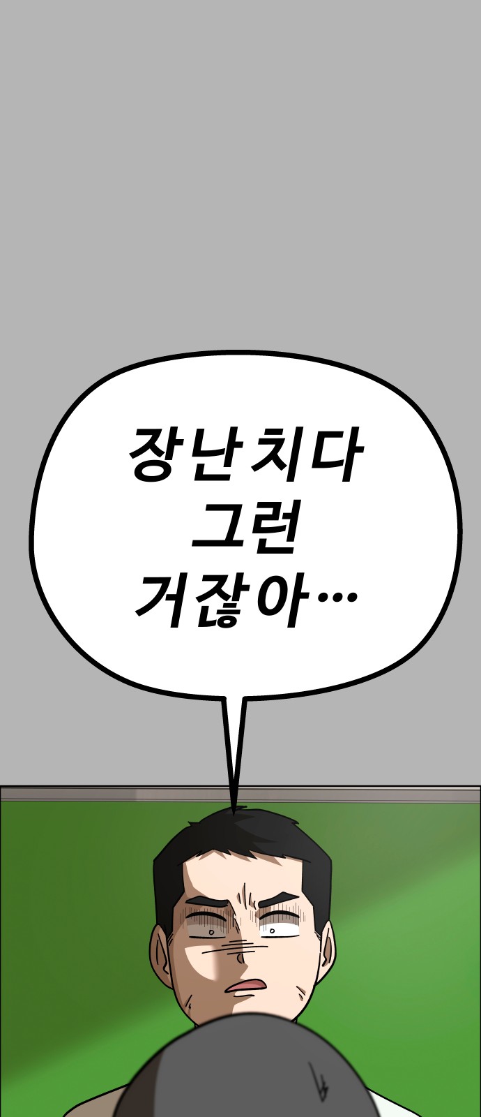 90 페이지