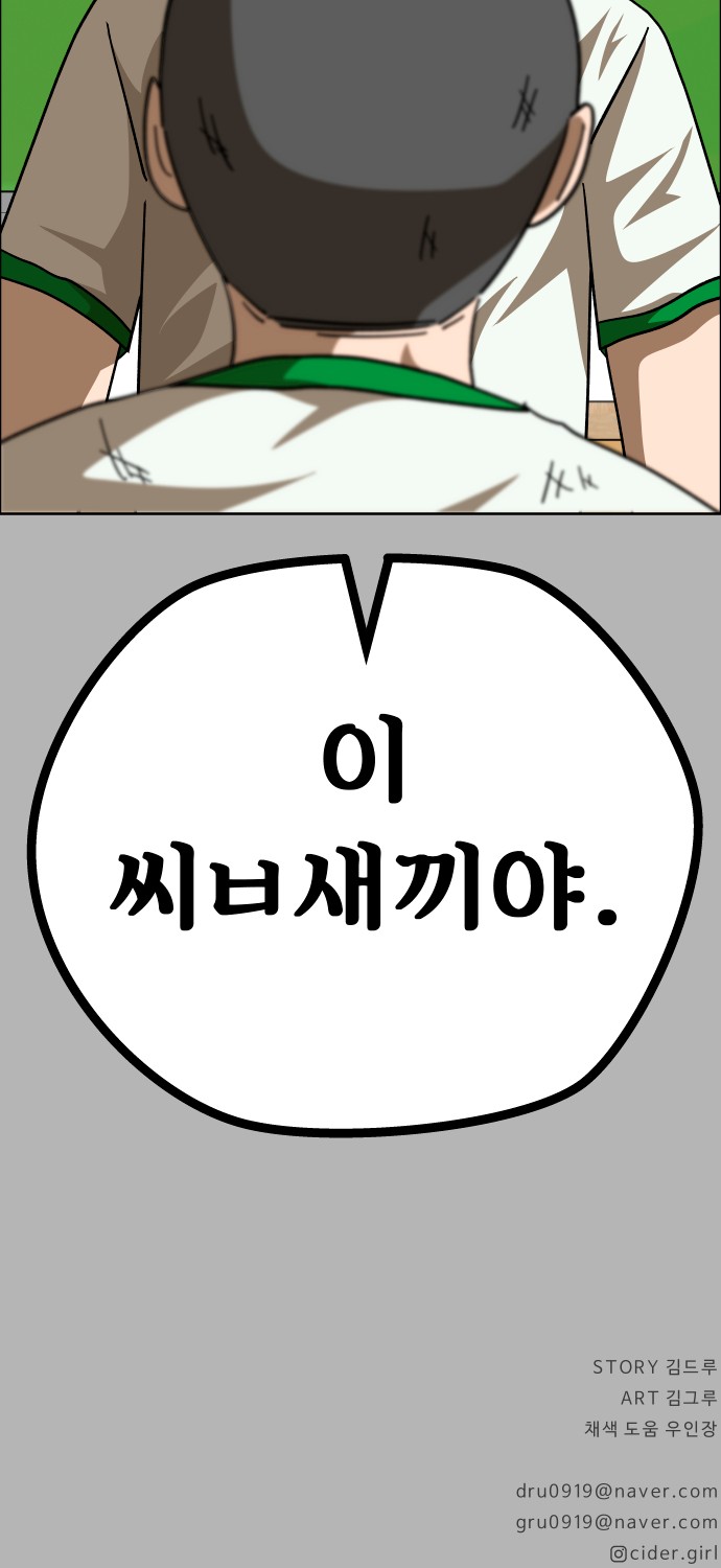 91 페이지