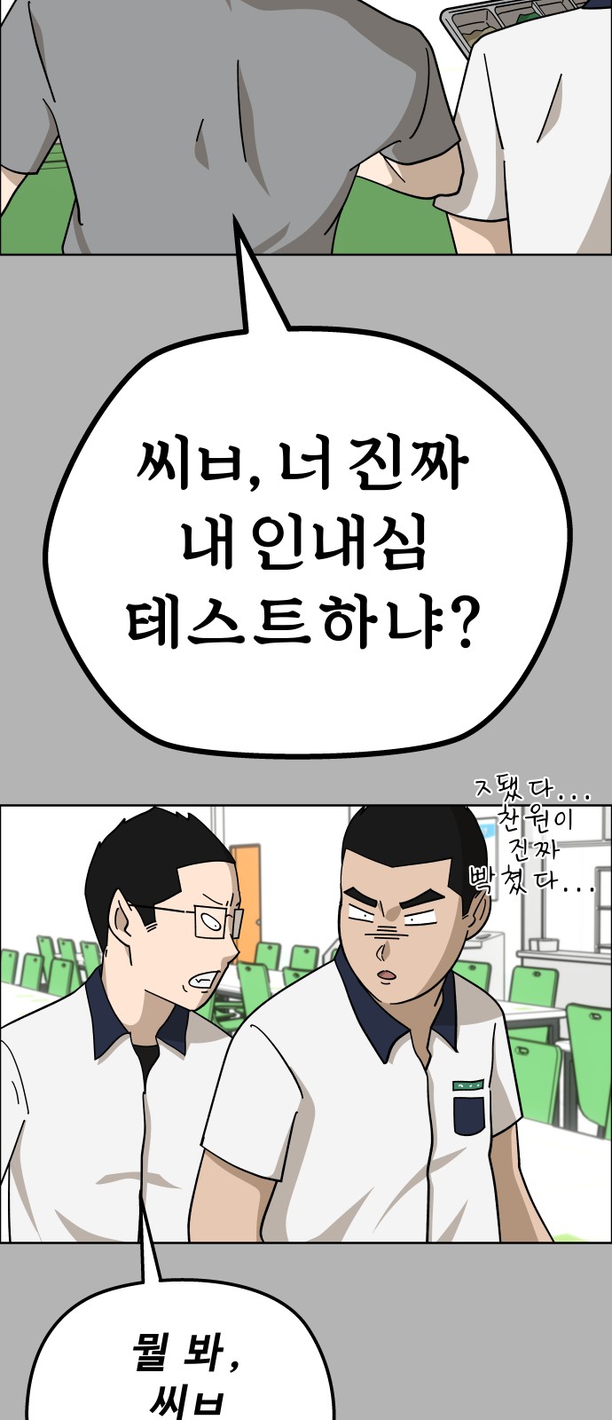 14 페이지