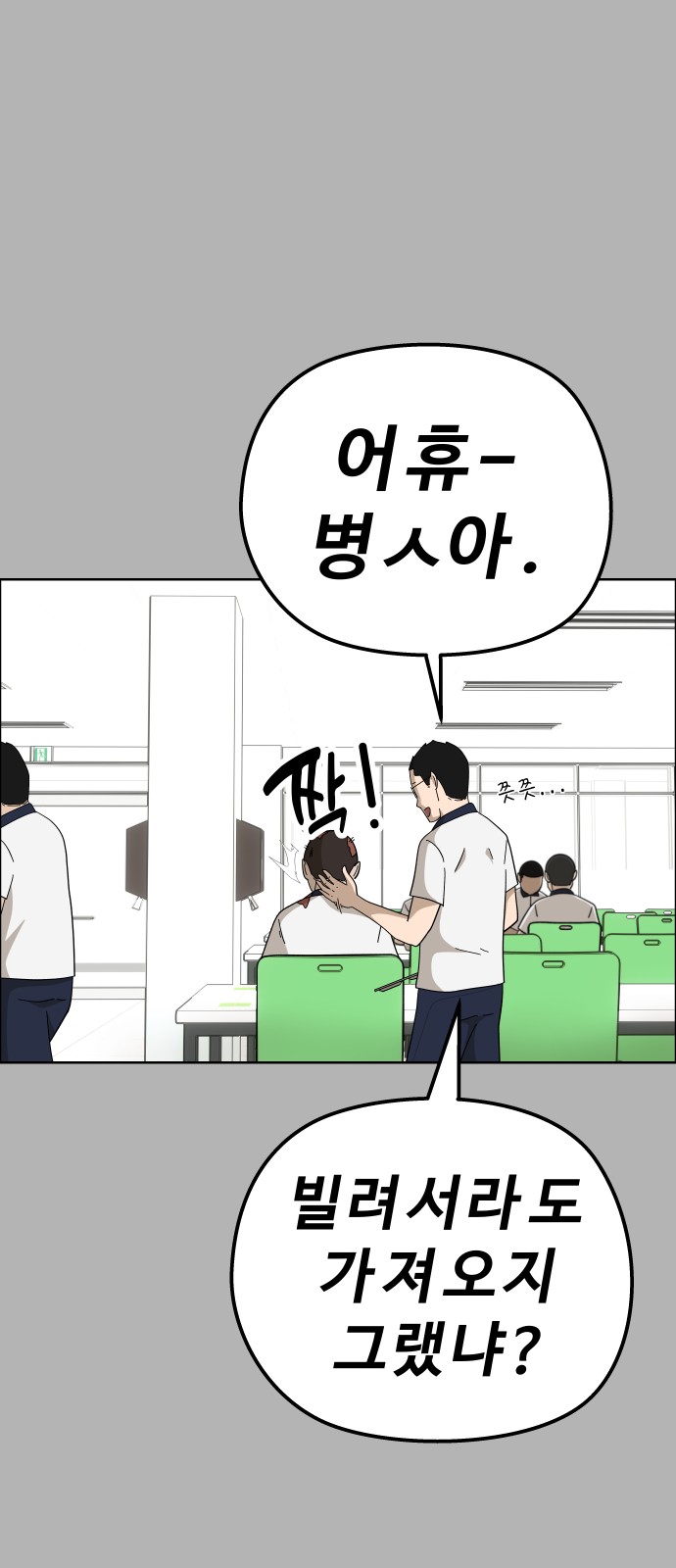 18 페이지