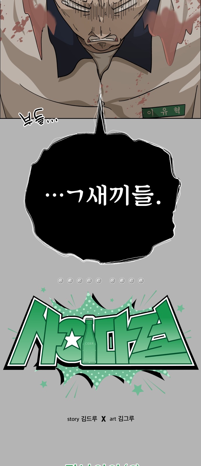 22 페이지