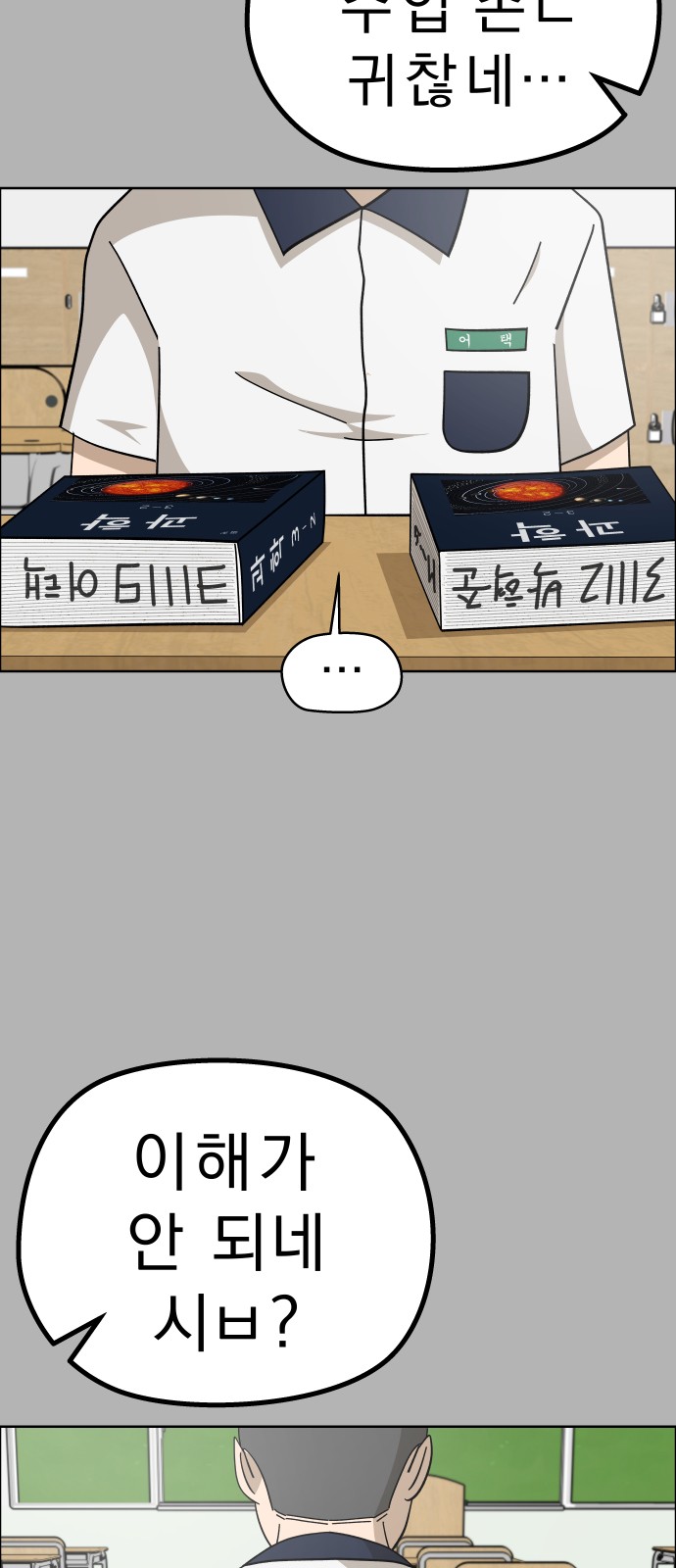 25 페이지