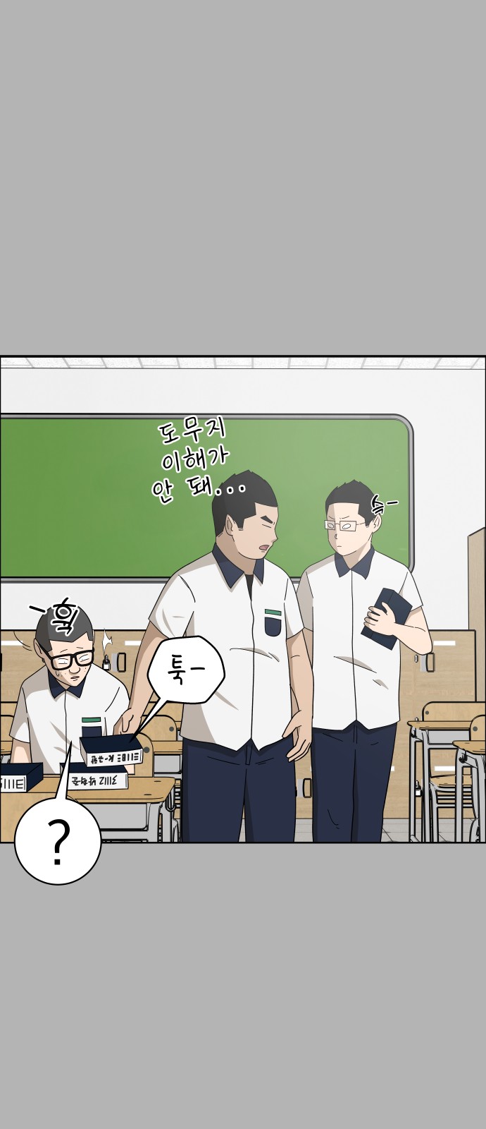 28 페이지