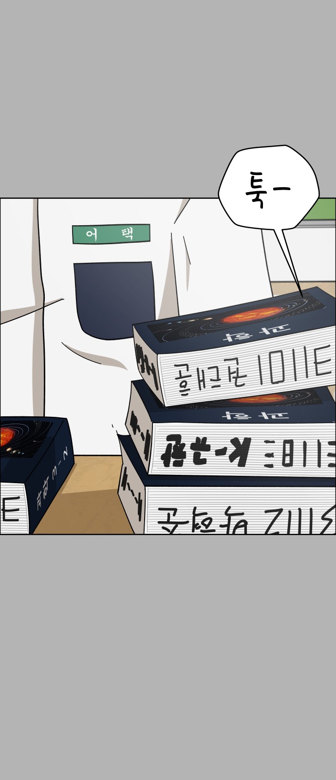 29 페이지