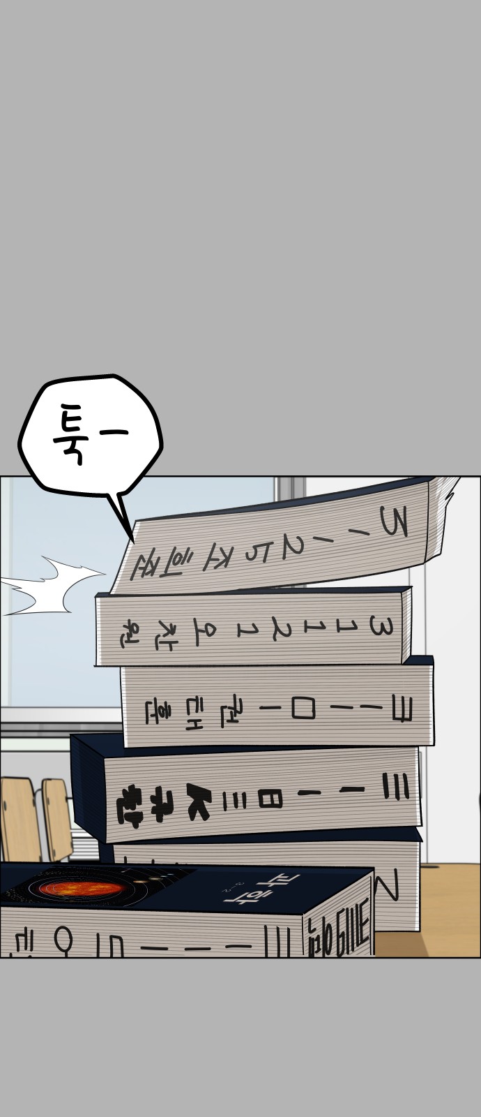33 페이지