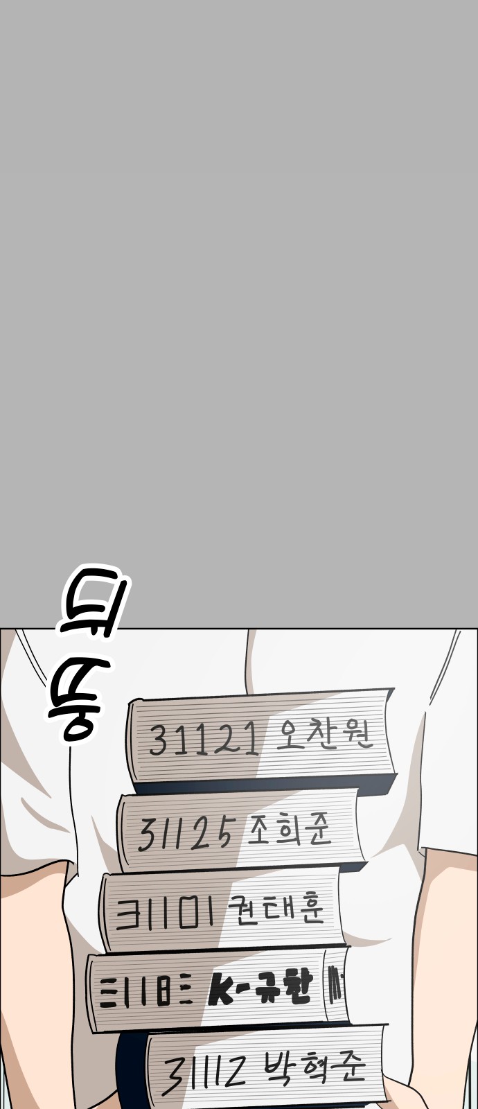41 페이지