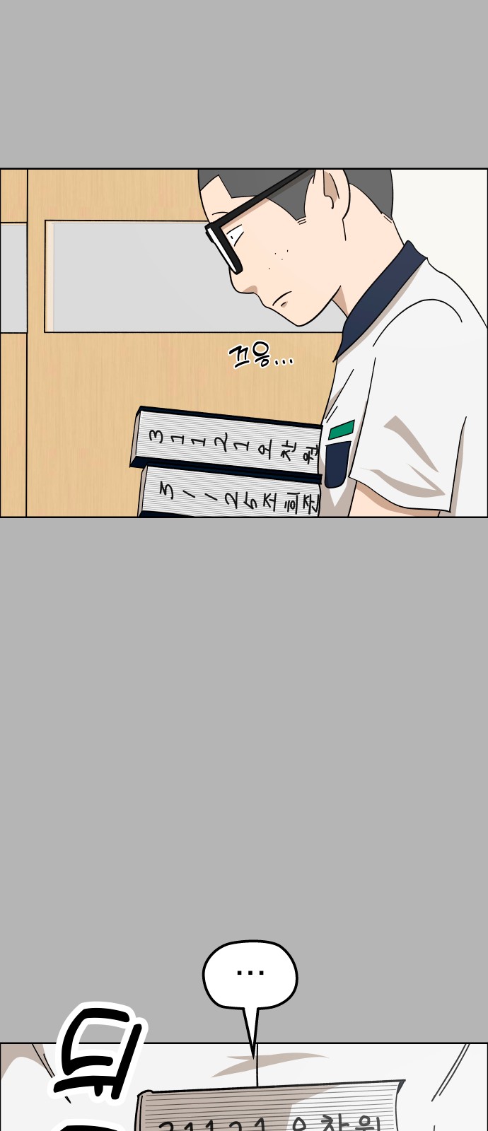 43 페이지