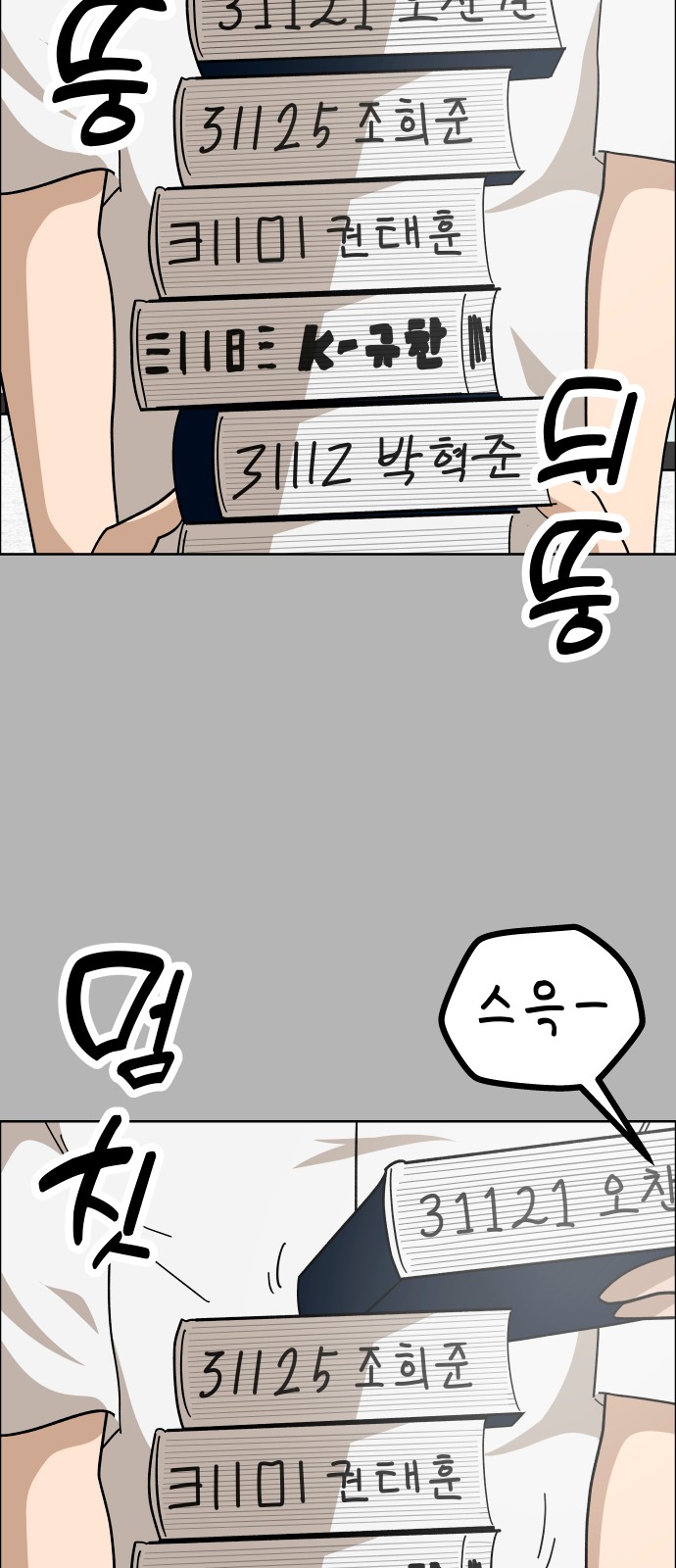 44 페이지