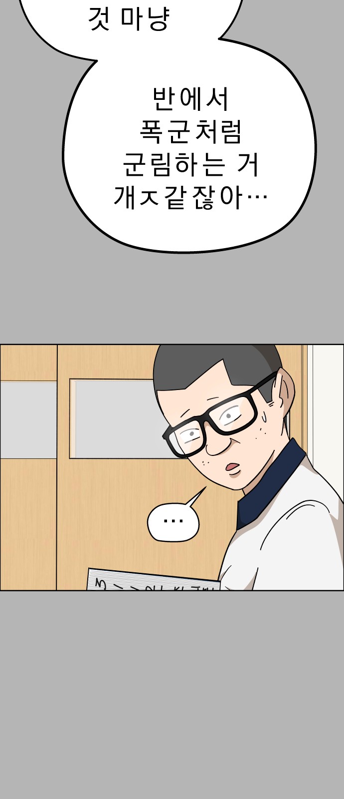 51 페이지