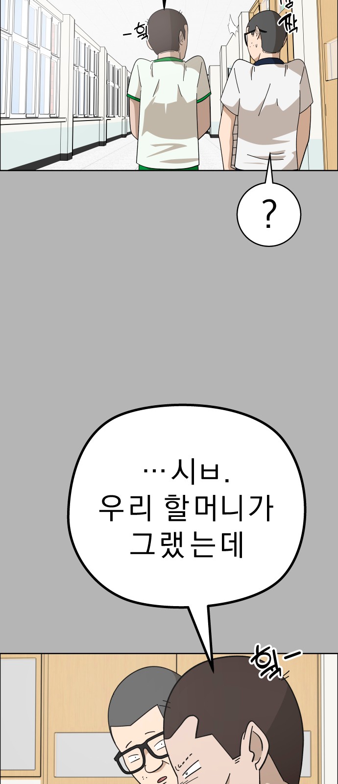 53 페이지