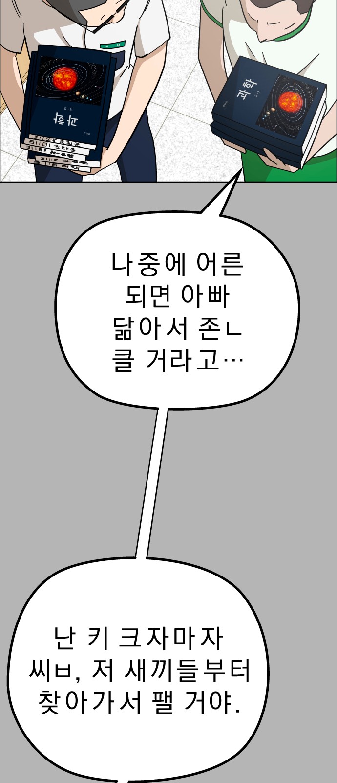 55 페이지