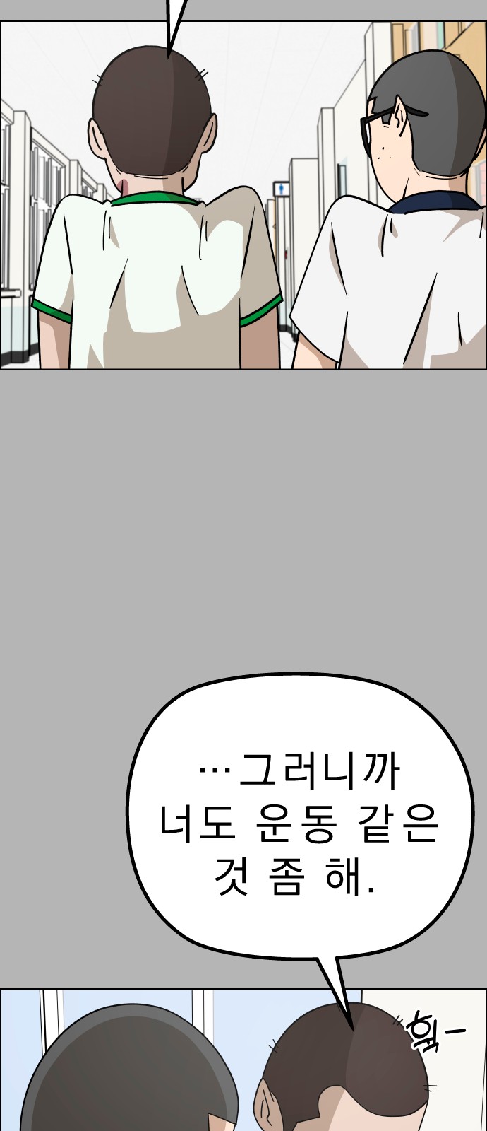 56 페이지