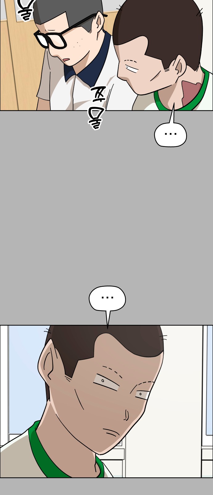 59 페이지