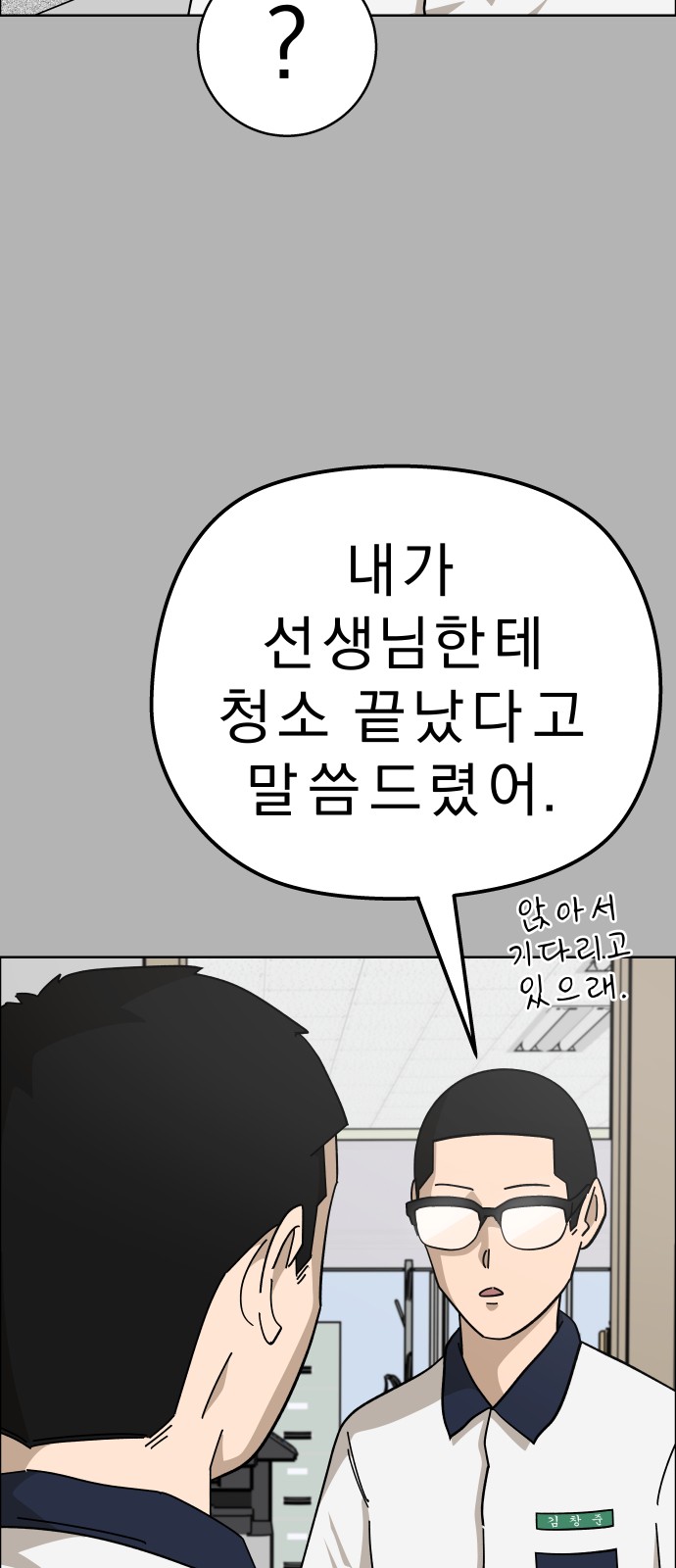 71 페이지