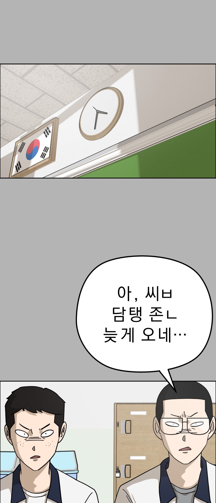 74 페이지