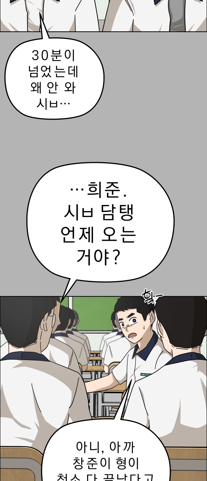 75 페이지