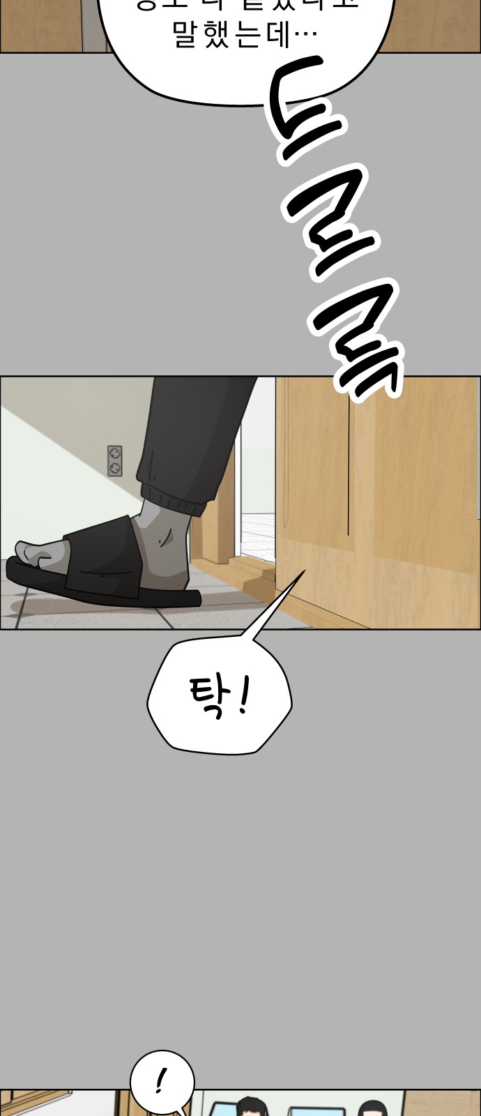 76 페이지