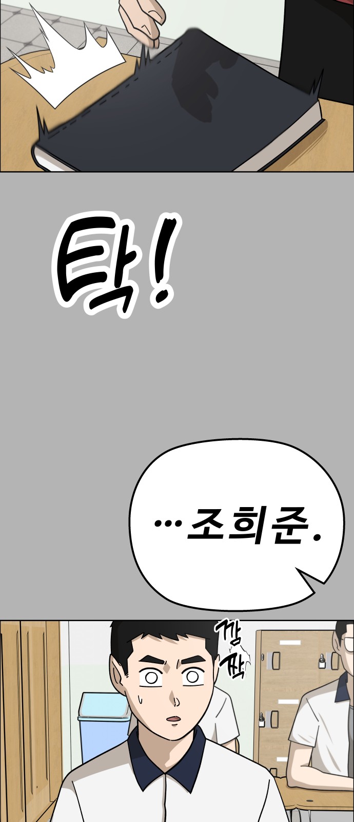 78 페이지