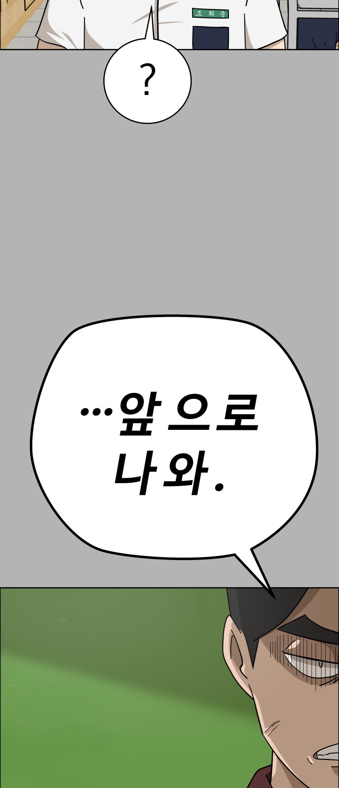 79 페이지