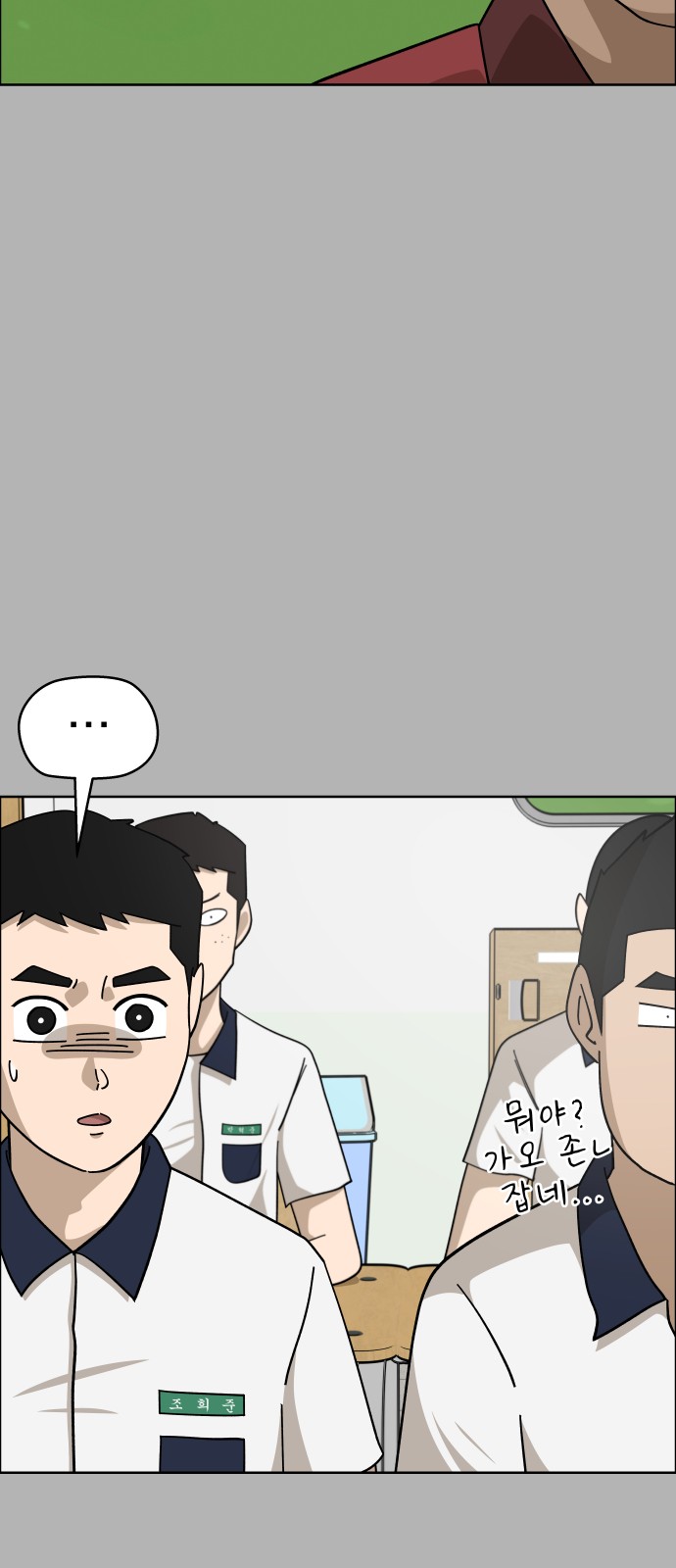 80 페이지